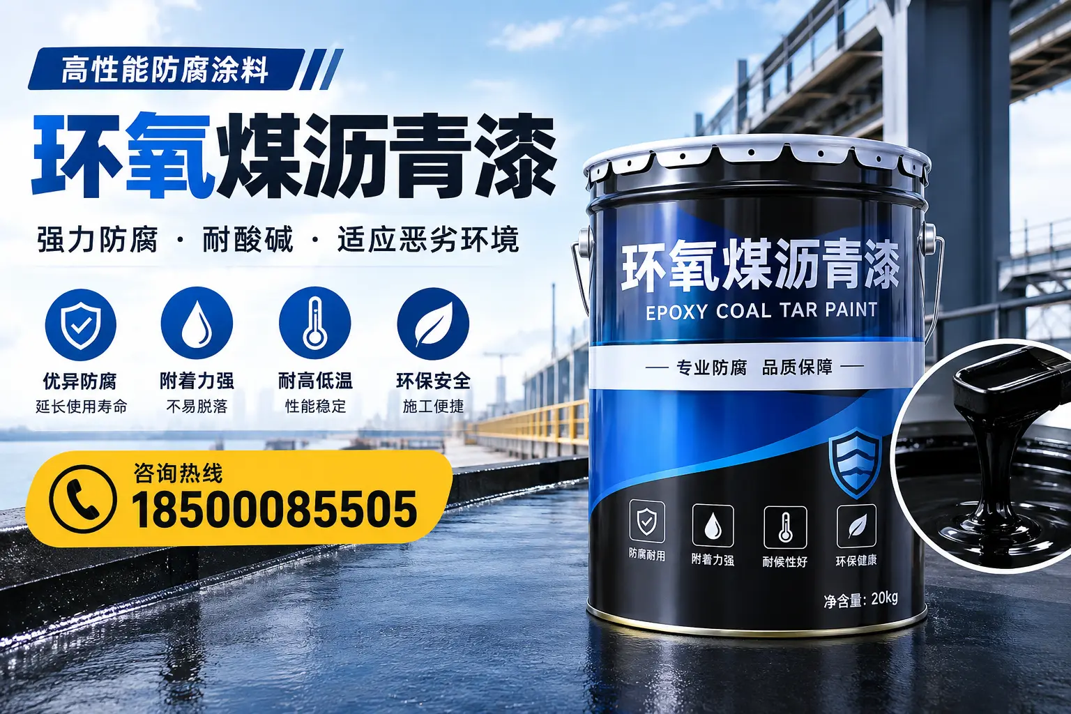 环氧煤沥青漆的市场行情：玉溪地区价格走势分析